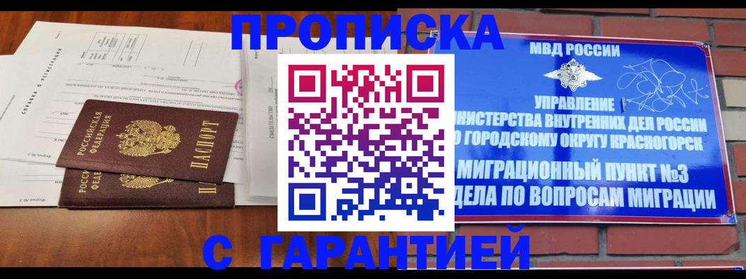 найти адрес прописки в Ртищево